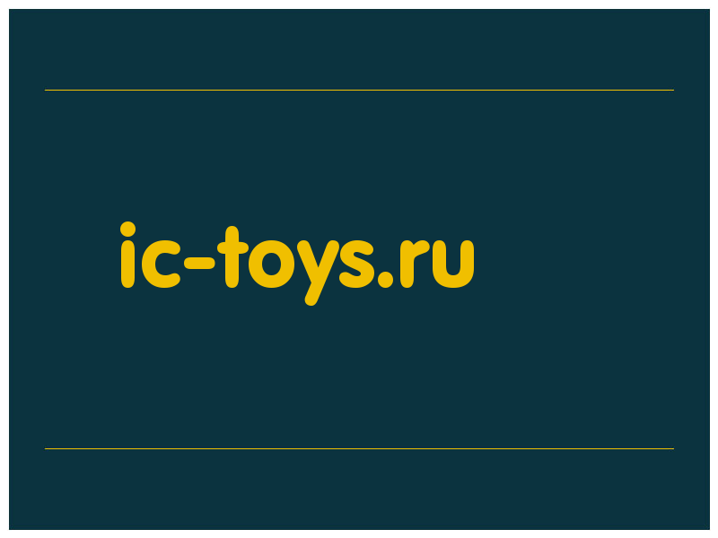 сделать скриншот ic-toys.ru