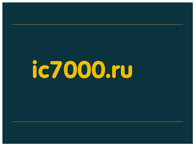 сделать скриншот ic7000.ru