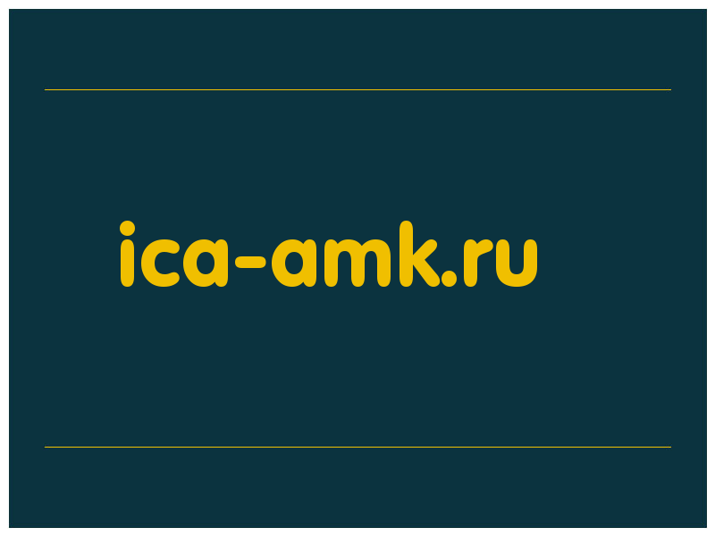 сделать скриншот ica-amk.ru