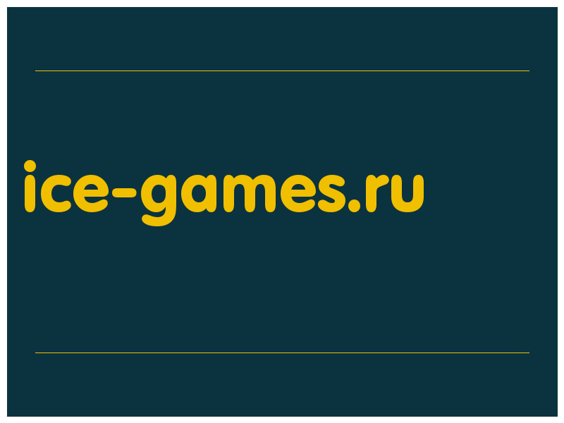 сделать скриншот ice-games.ru
