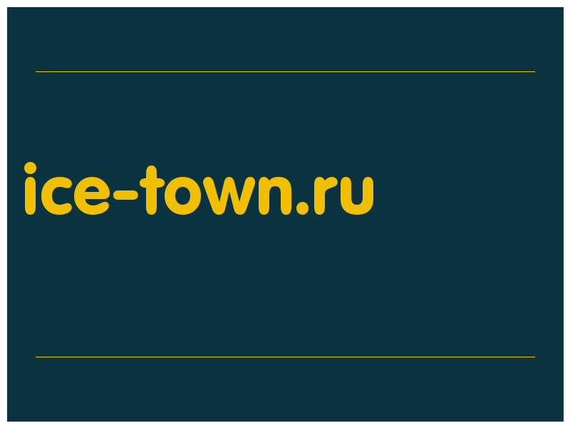 сделать скриншот ice-town.ru
