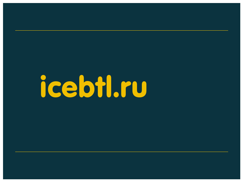 сделать скриншот icebtl.ru