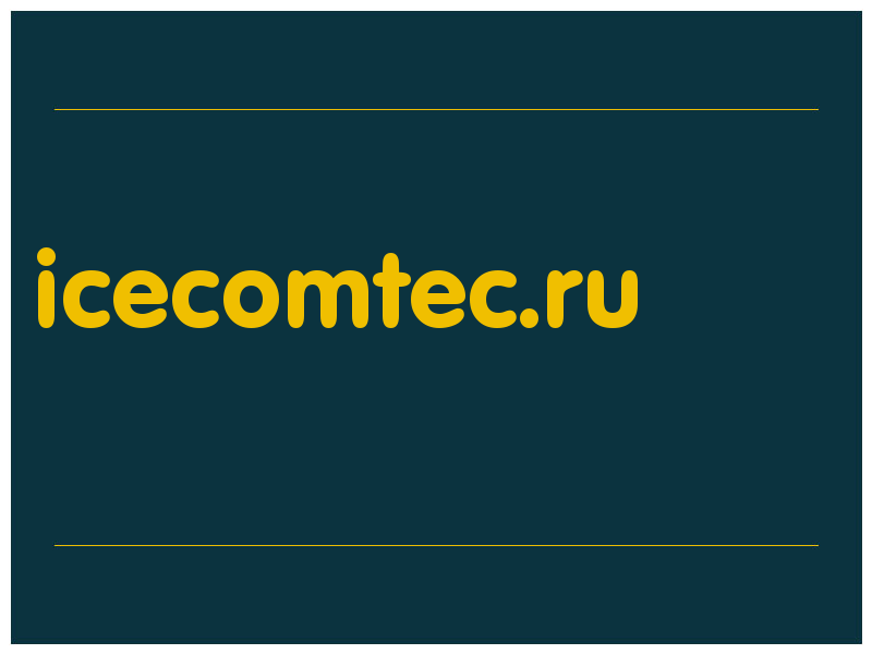 сделать скриншот icecomtec.ru