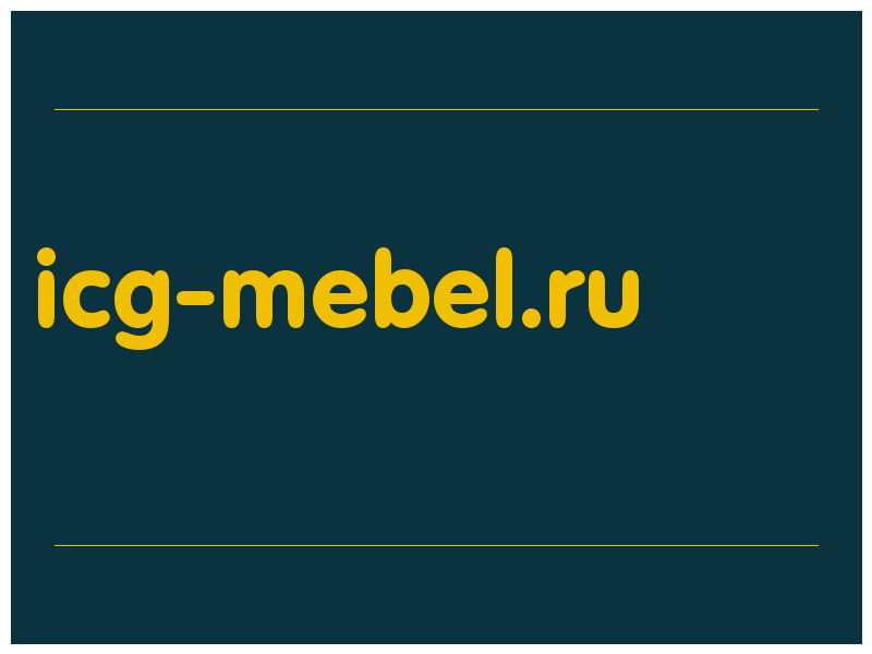 сделать скриншот icg-mebel.ru