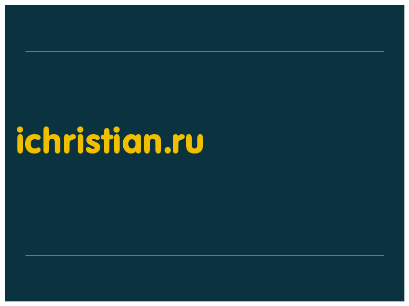 сделать скриншот ichristian.ru
