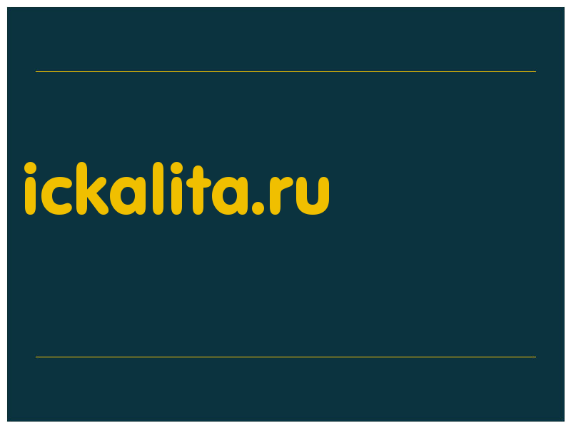 сделать скриншот ickalita.ru