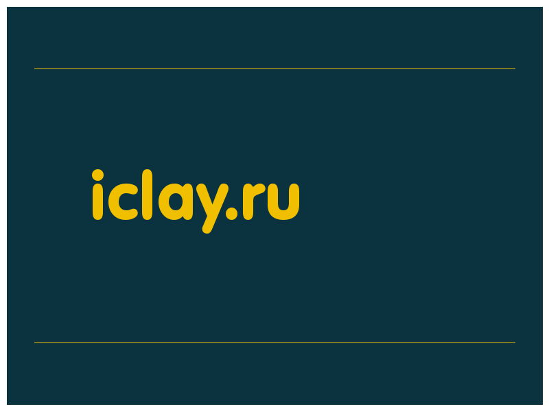 сделать скриншот iclay.ru