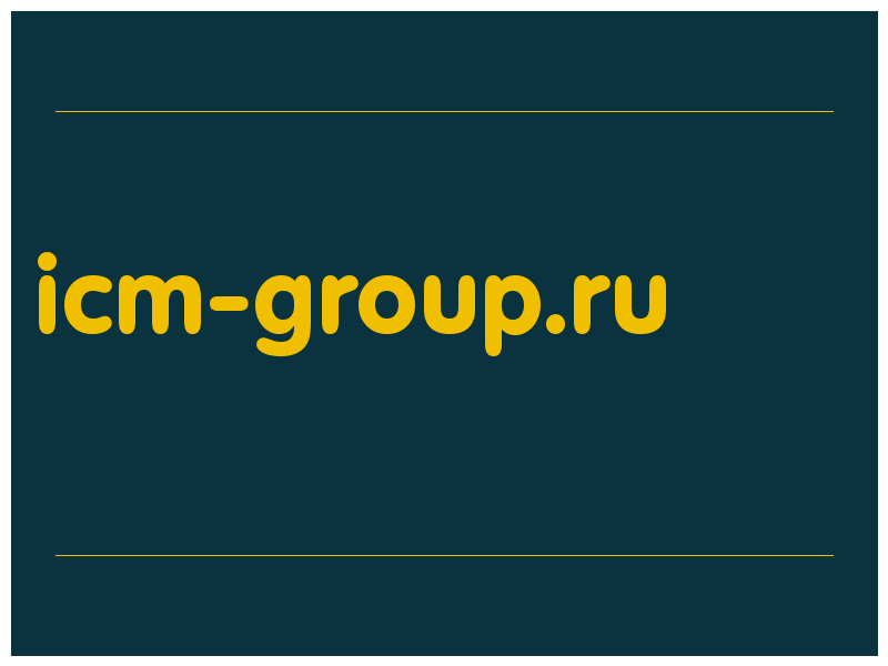 сделать скриншот icm-group.ru