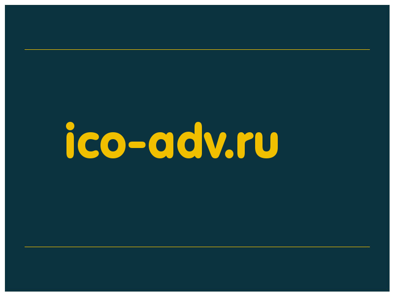 сделать скриншот ico-adv.ru