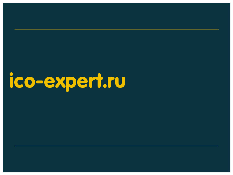 сделать скриншот ico-expert.ru