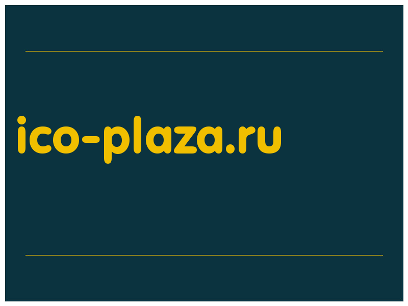 сделать скриншот ico-plaza.ru