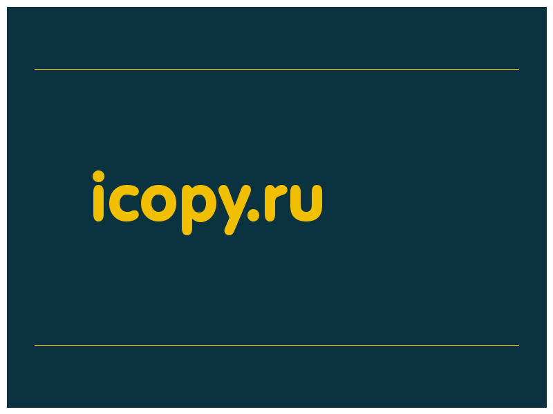 сделать скриншот icopy.ru