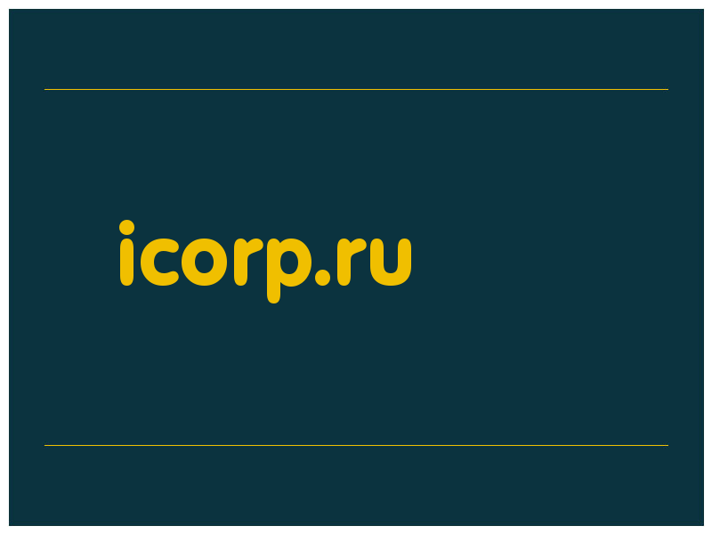 сделать скриншот icorp.ru