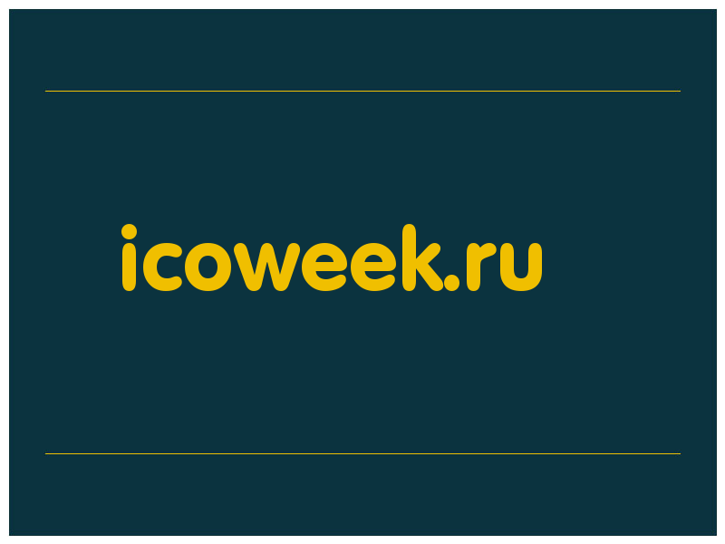 сделать скриншот icoweek.ru