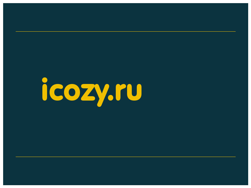 сделать скриншот icozy.ru