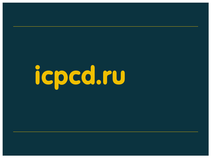 сделать скриншот icpcd.ru