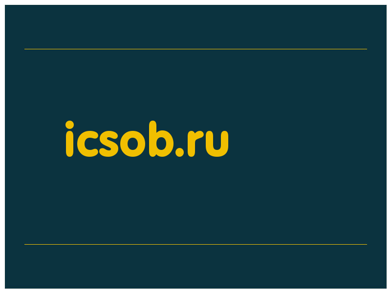 сделать скриншот icsob.ru