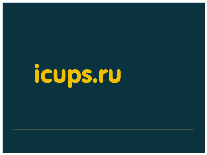 сделать скриншот icups.ru