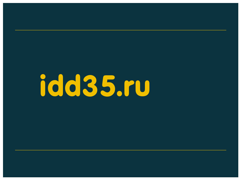 сделать скриншот idd35.ru