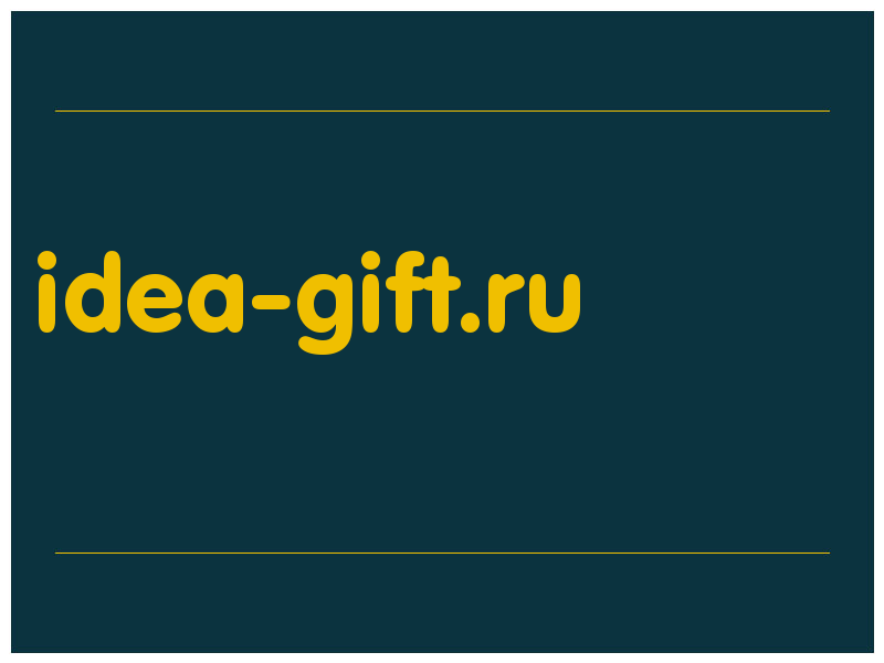 сделать скриншот idea-gift.ru