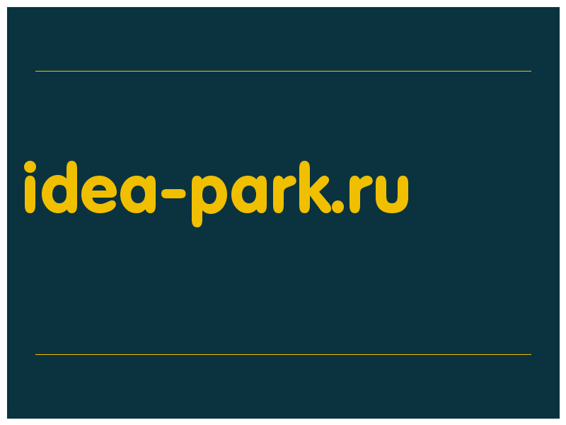 сделать скриншот idea-park.ru