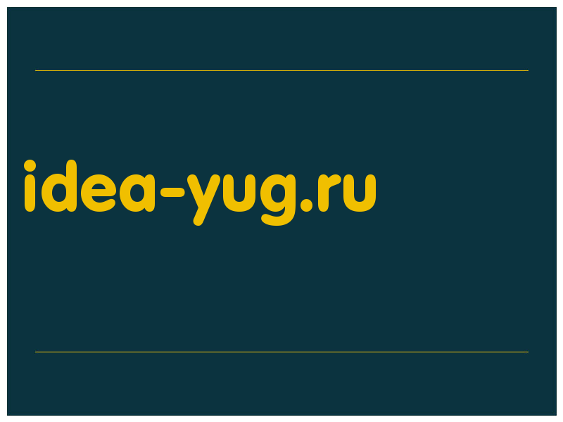 сделать скриншот idea-yug.ru