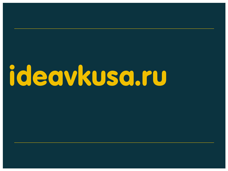 сделать скриншот ideavkusa.ru