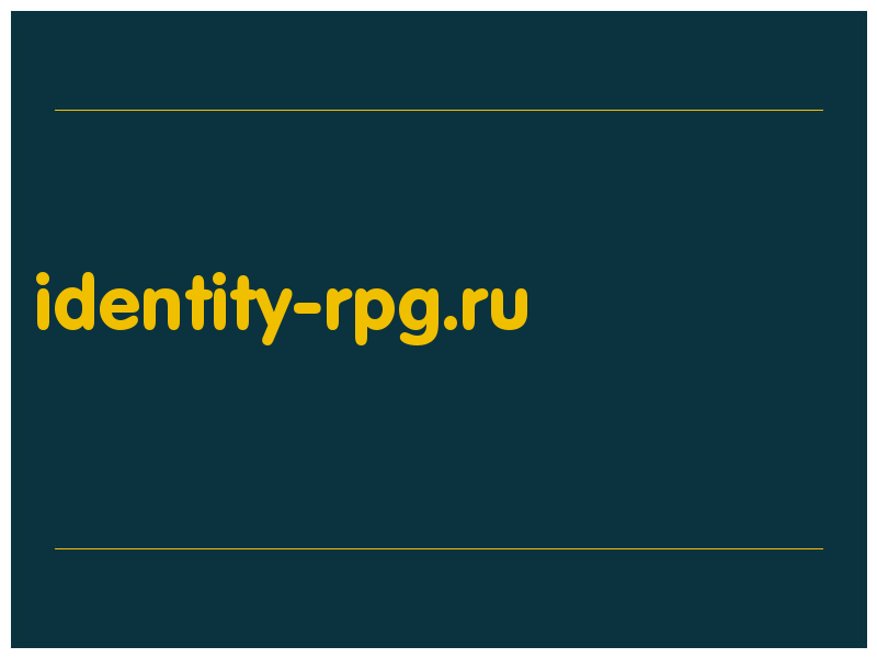 сделать скриншот identity-rpg.ru