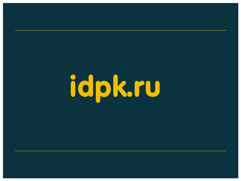 сделать скриншот idpk.ru