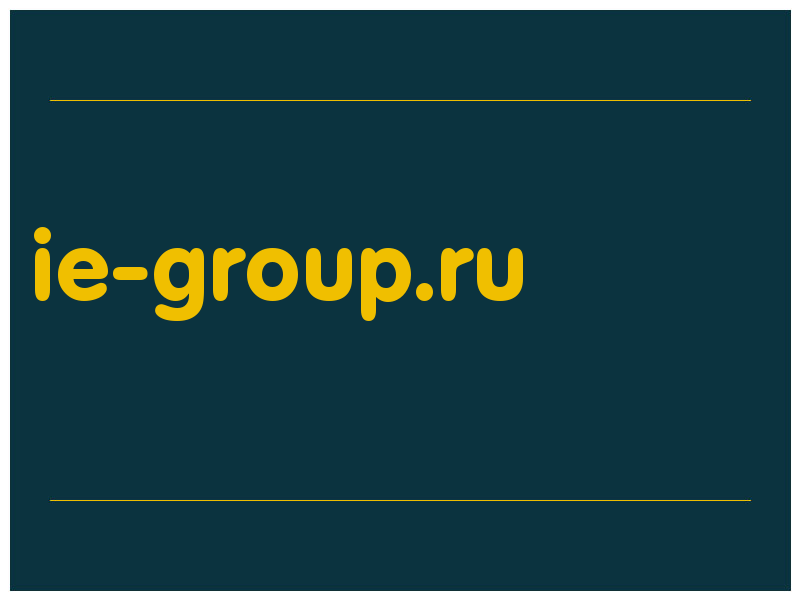 сделать скриншот ie-group.ru