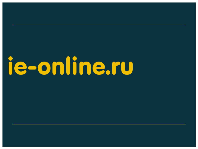 сделать скриншот ie-online.ru