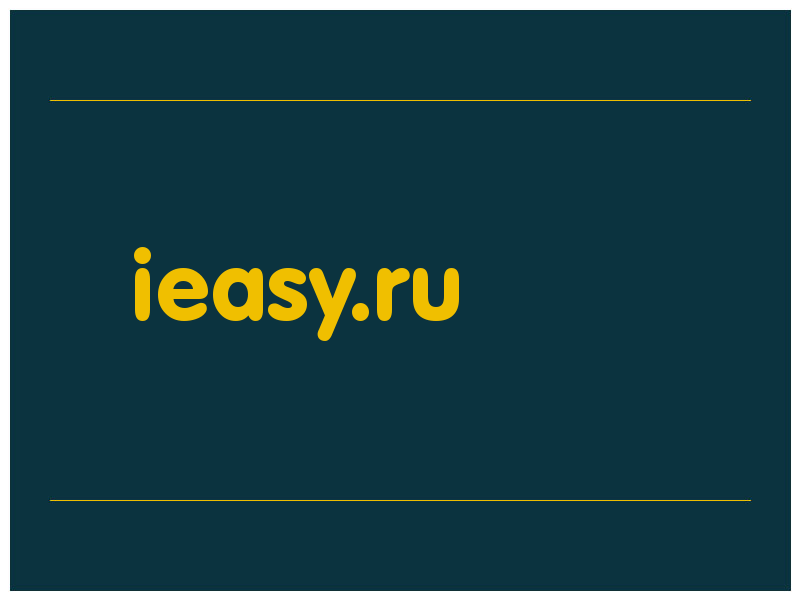 сделать скриншот ieasy.ru
