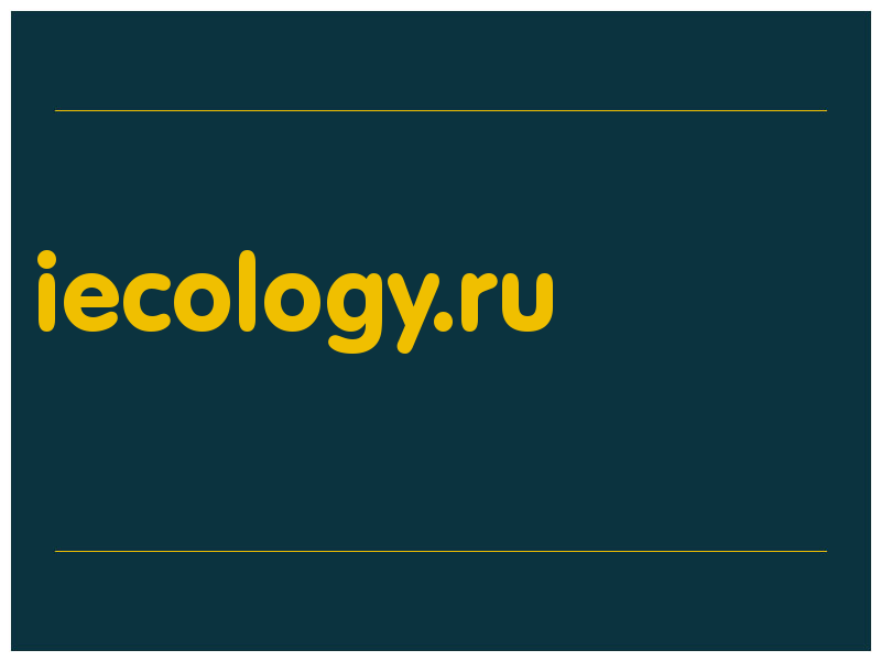 сделать скриншот iecology.ru