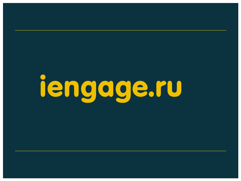 сделать скриншот iengage.ru