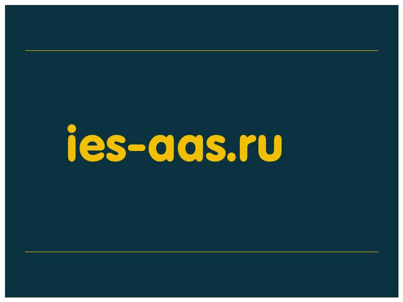 сделать скриншот ies-aas.ru