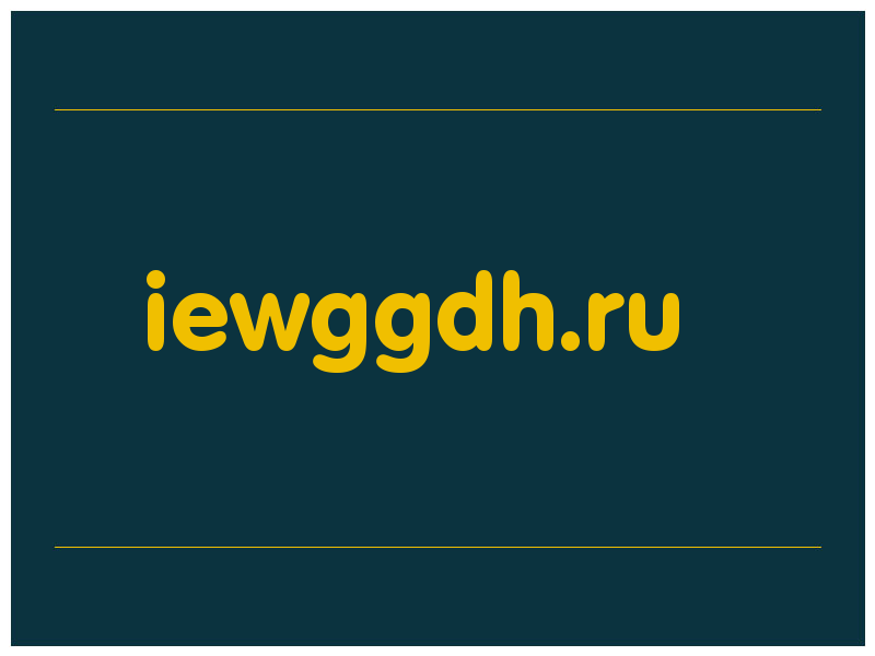 сделать скриншот iewggdh.ru