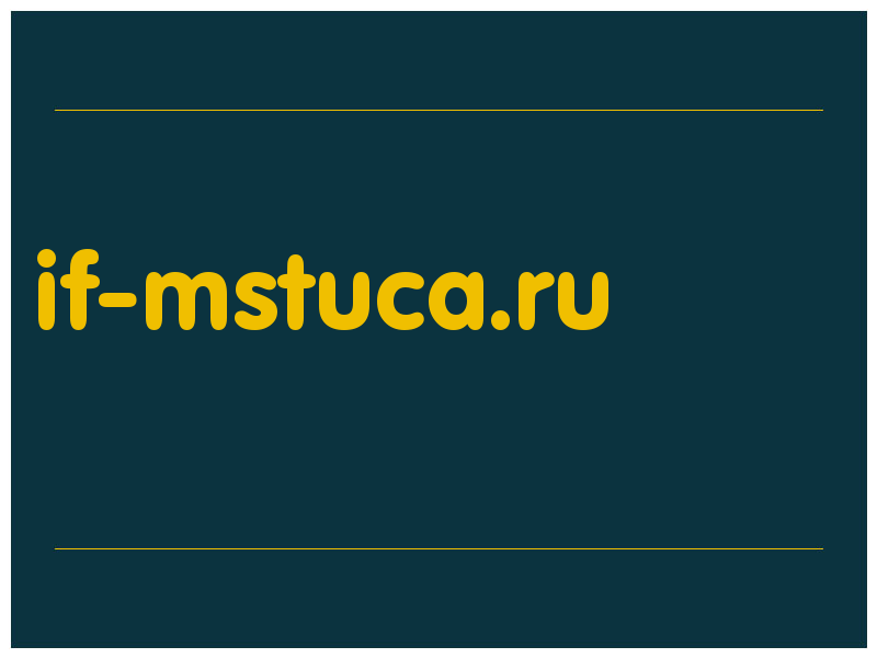 сделать скриншот if-mstuca.ru