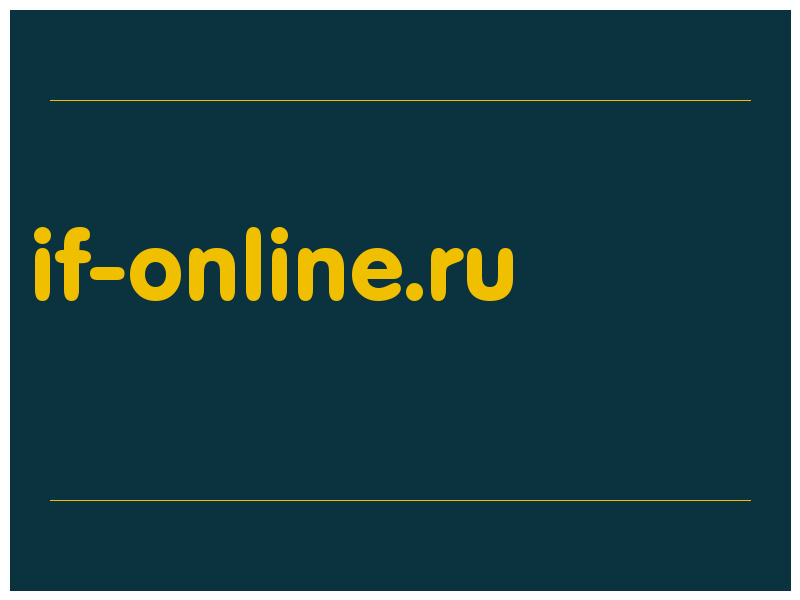 сделать скриншот if-online.ru