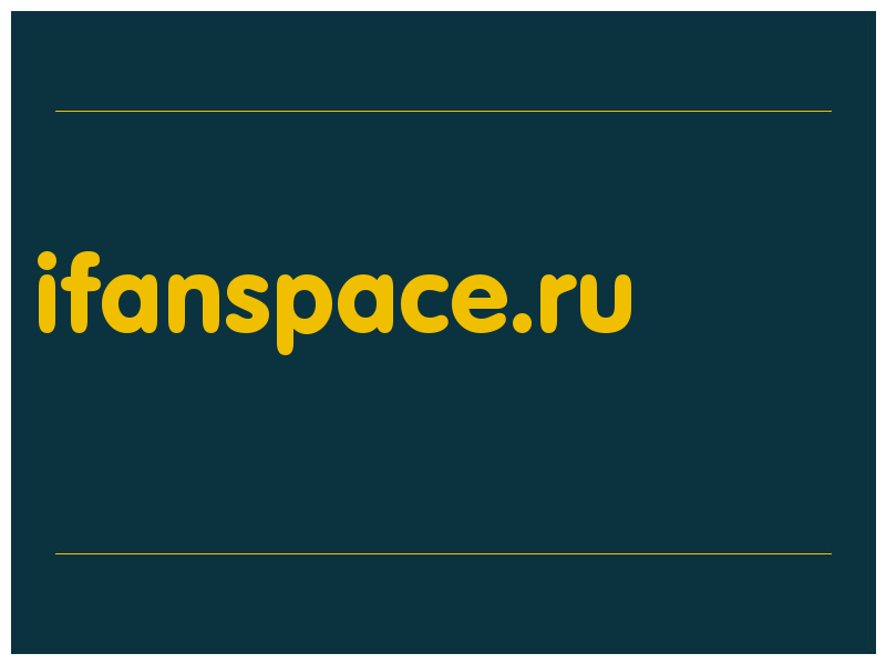 сделать скриншот ifanspace.ru