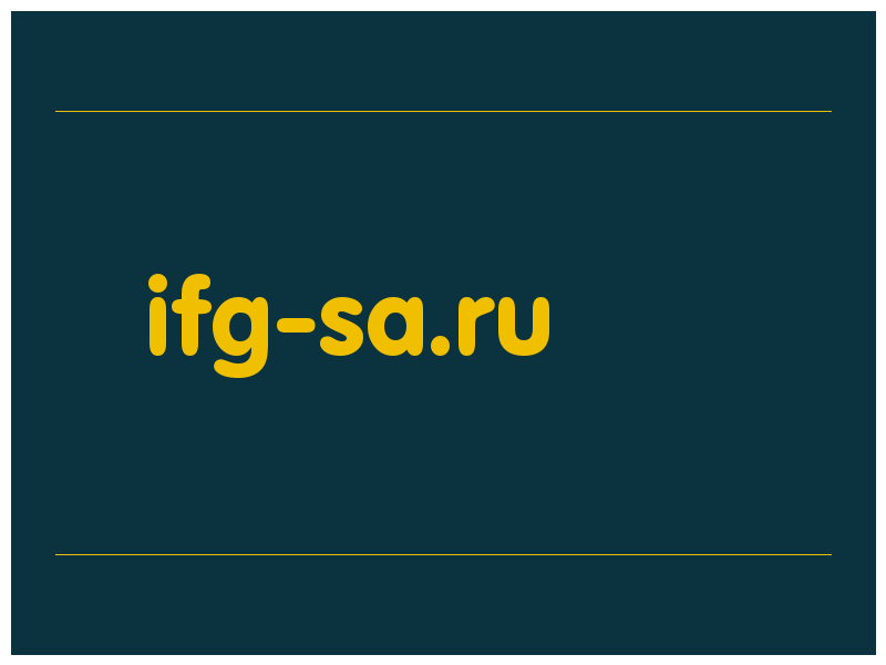 сделать скриншот ifg-sa.ru