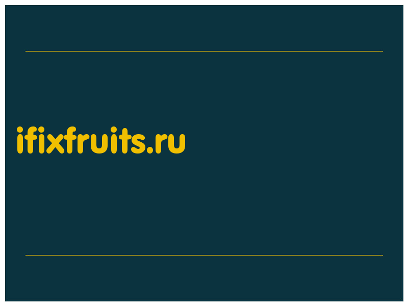 сделать скриншот ifixfruits.ru