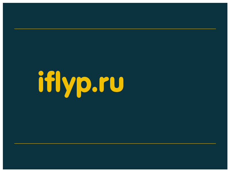 сделать скриншот iflyp.ru