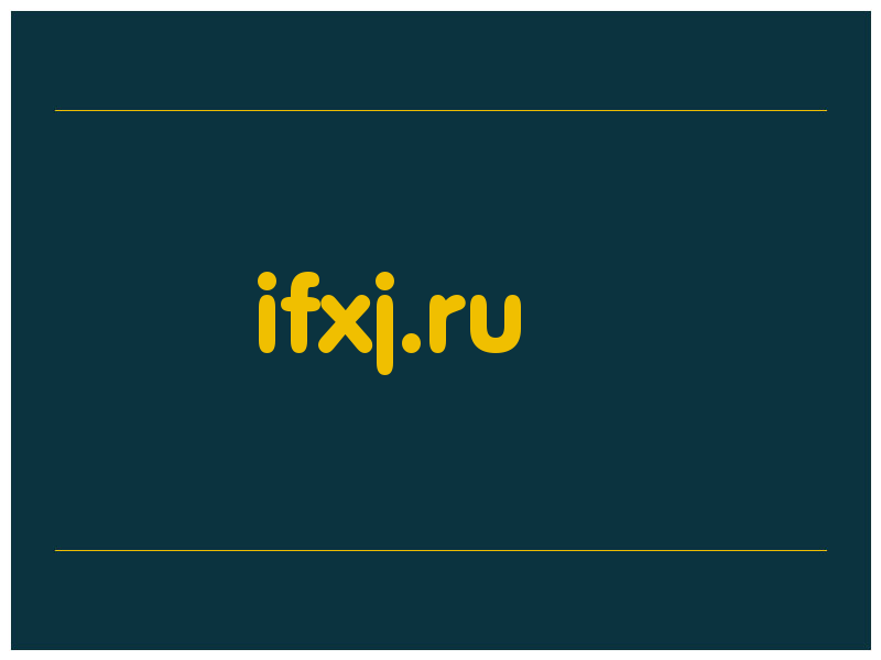 сделать скриншот ifxj.ru