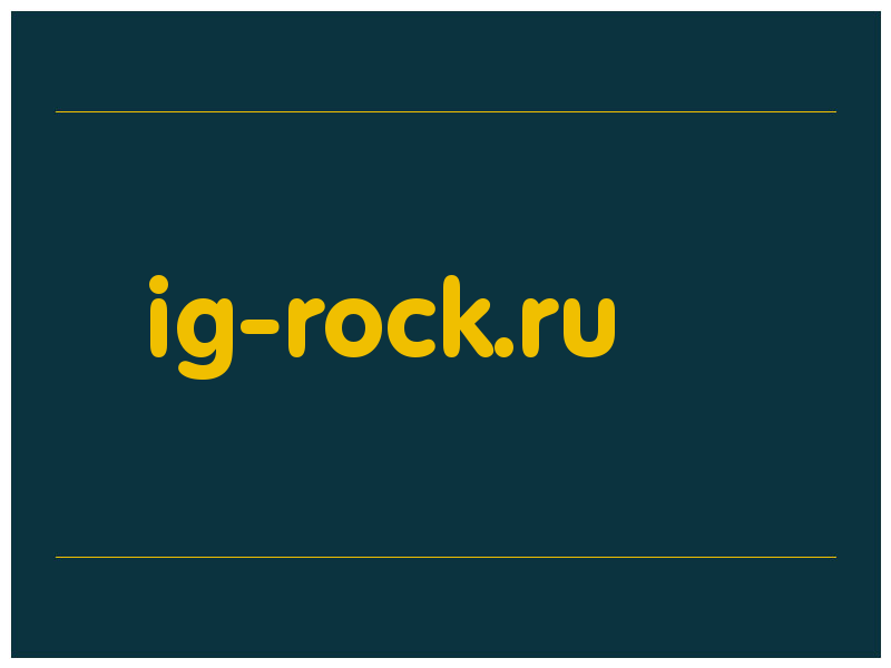 сделать скриншот ig-rock.ru