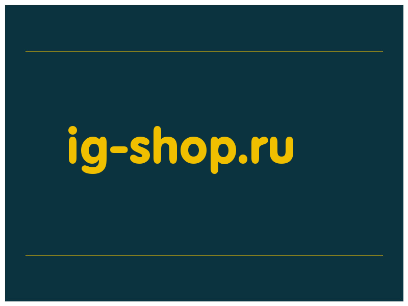 сделать скриншот ig-shop.ru