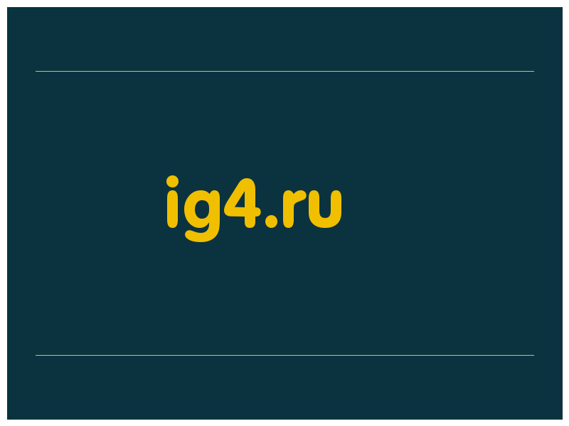 сделать скриншот ig4.ru