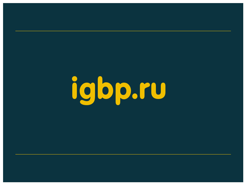 сделать скриншот igbp.ru