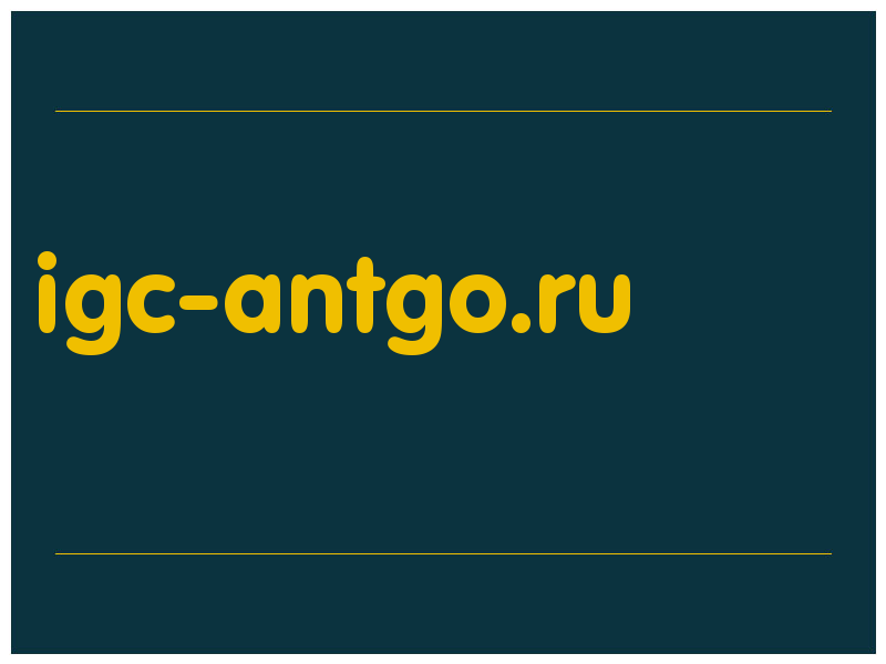 сделать скриншот igc-antgo.ru