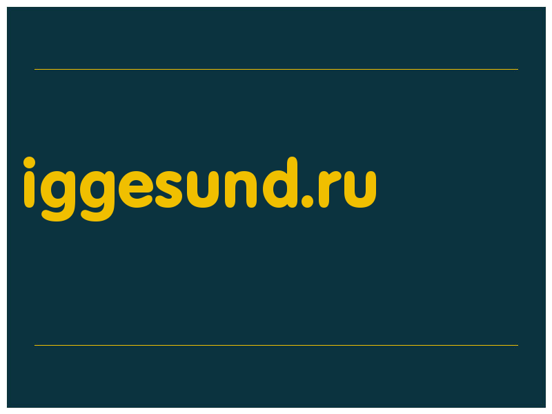 сделать скриншот iggesund.ru