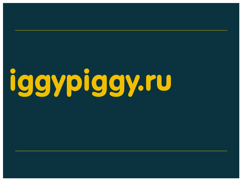 сделать скриншот iggypiggy.ru